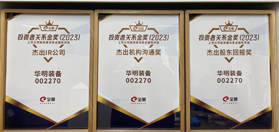 1737178393366021.png 金獎(jiǎng)圖片.png